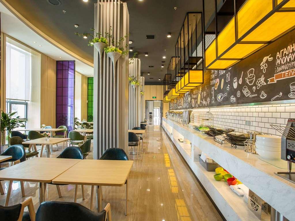 Ibis Styles Changsha Intl Exhibition Ctr Huanghszing Étterem fotó